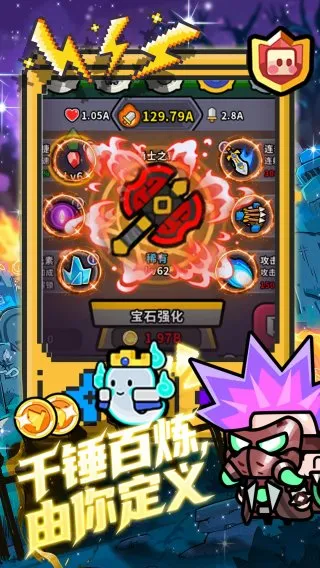 魔法森林大作战4