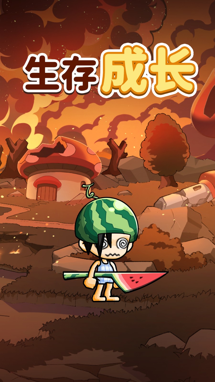 冒险岛枫之新篇1