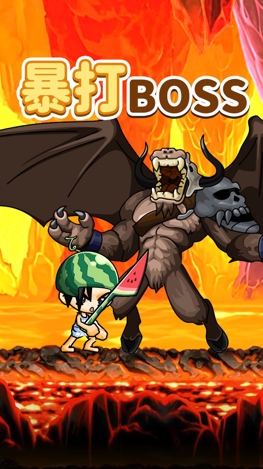 冒险岛枫之新篇2