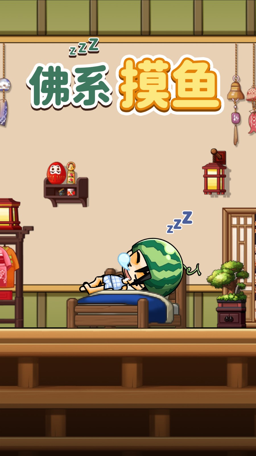 冒险岛枫之新篇3