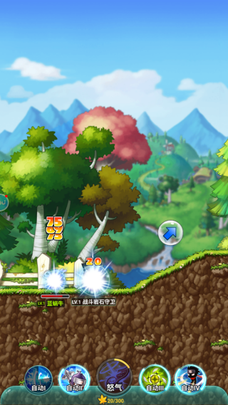 冒险岛枫之新篇