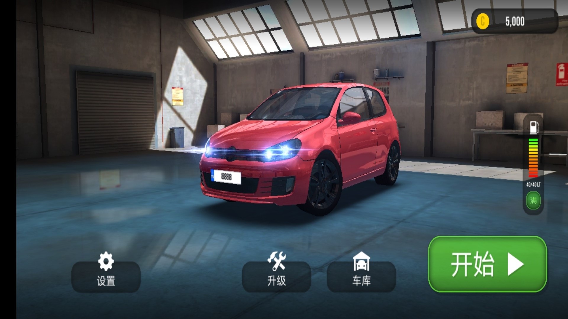 巨型坡道赛车特技1