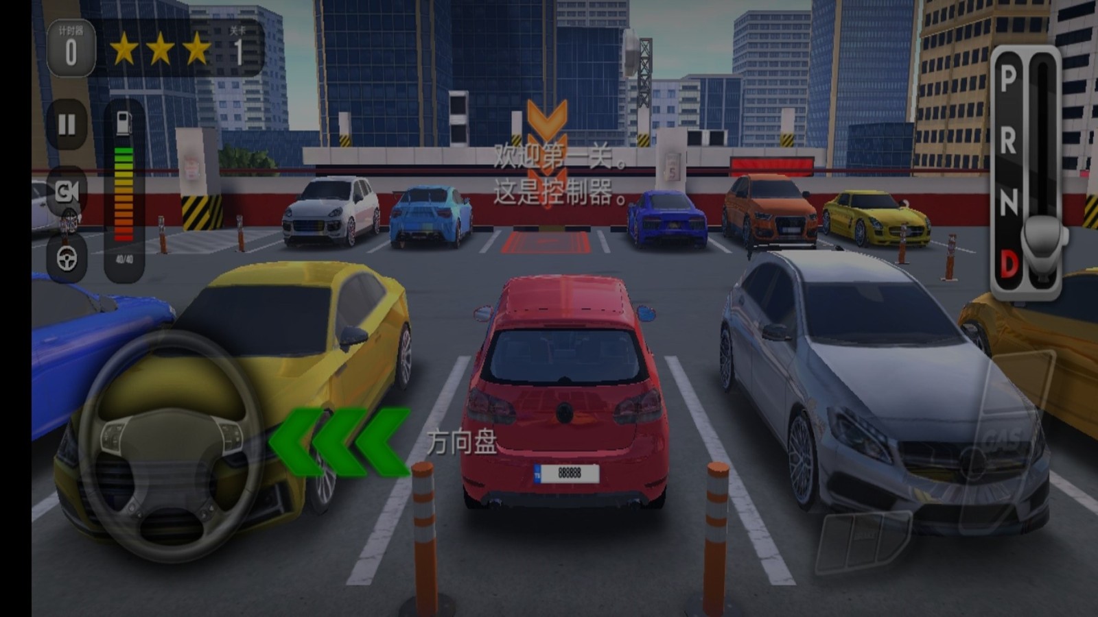 巨型坡道赛车特技2