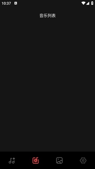 全免天天铃声助手