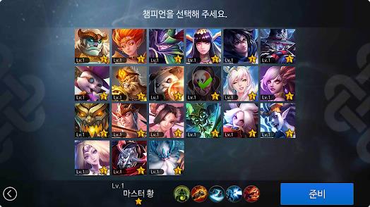 大师联盟重制版1