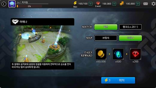 大师联盟重制版3