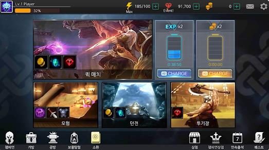 大师联盟重制版4