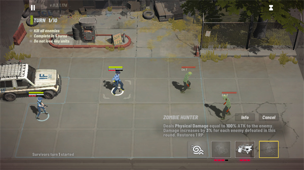 生死一线执法者