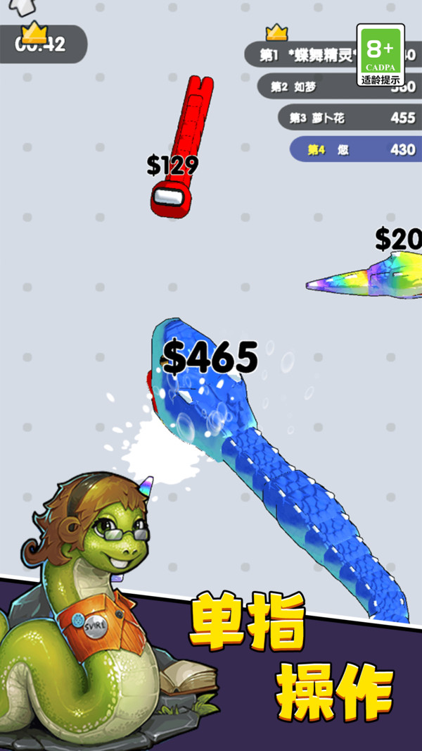 贪吃蛇无敌吞噬战3