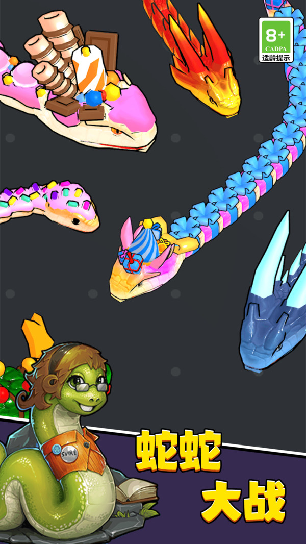 贪吃蛇无敌吞噬战4