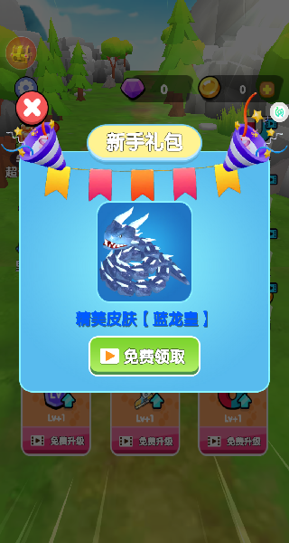 贪吃蛇无敌吞噬战