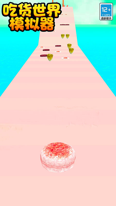 吃货世界模拟器1