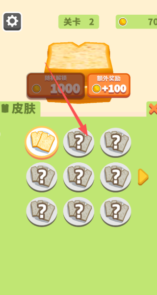 吃货世界模拟器