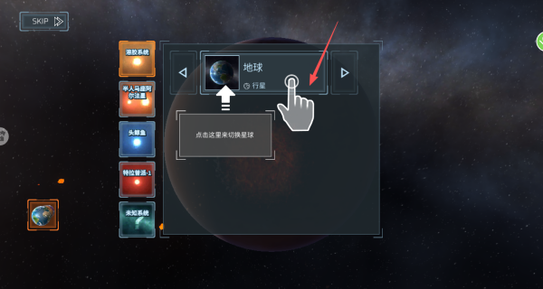 星球世界毁灭模拟