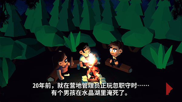 十三号星期五杀手谜题