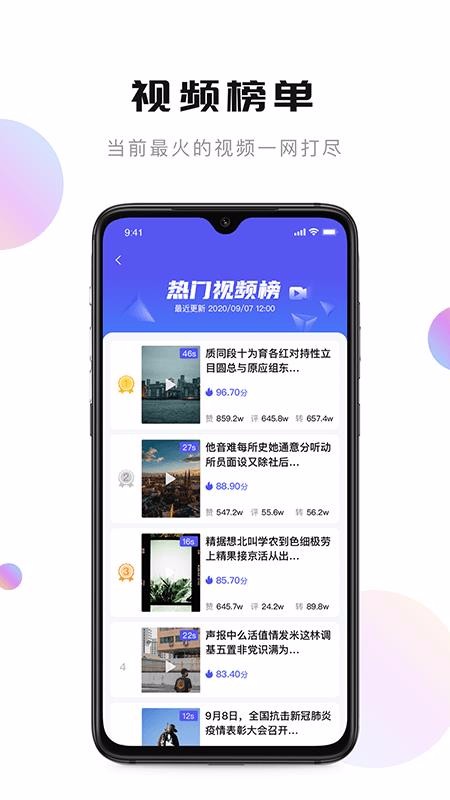 轻抖app1
