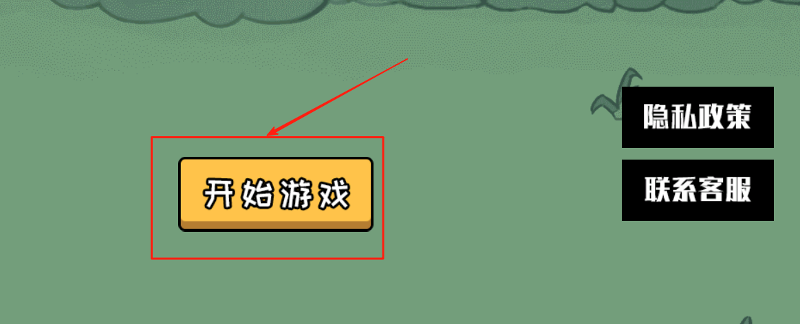 百分百灵气大乱斗