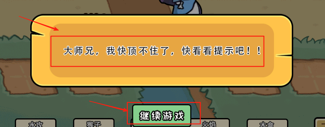 百分百灵气大乱斗