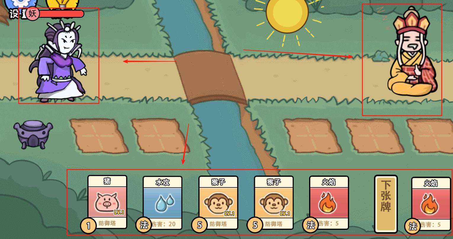 百分百灵气大乱斗