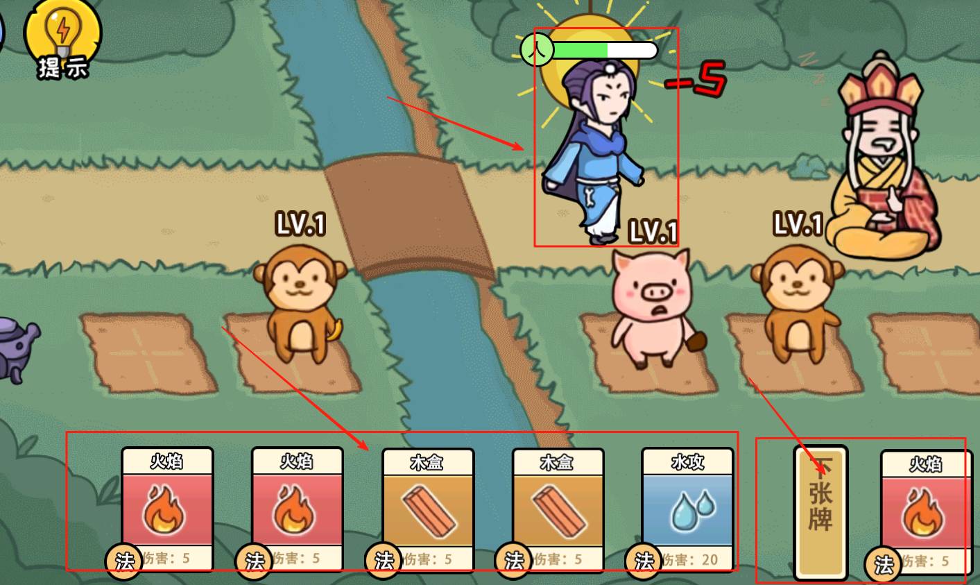 百分百灵气大乱斗