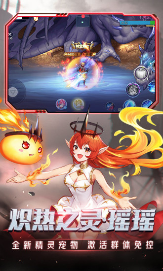 时空猎人最新版1