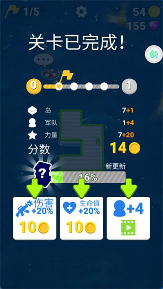 海上生存保卫战