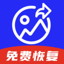 手机相册免费修复