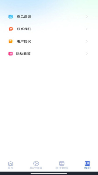 手机相册免费修复1