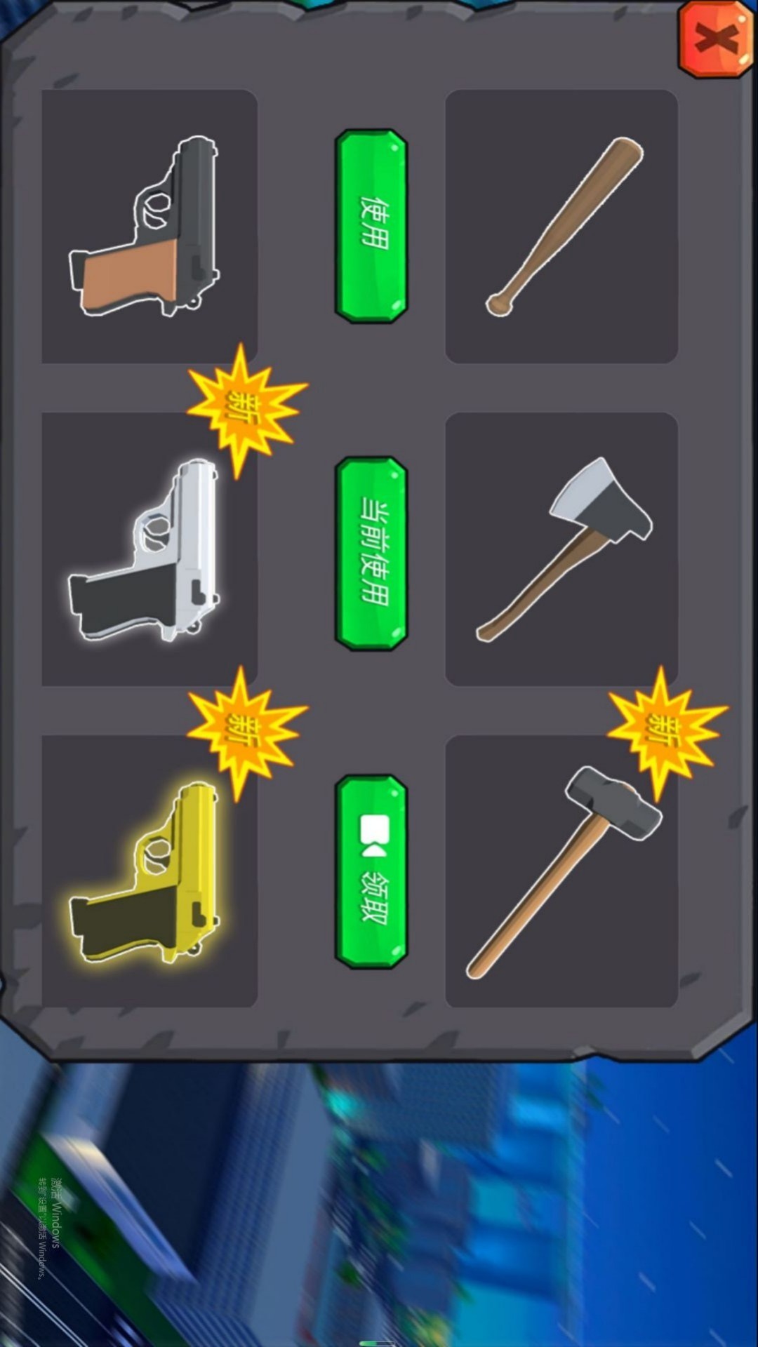 怪物世界逃脱者1