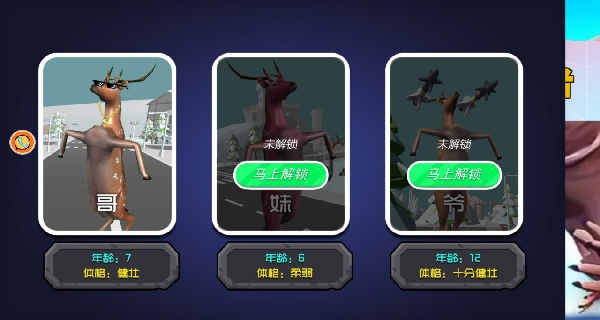 怪物世界逃脱者