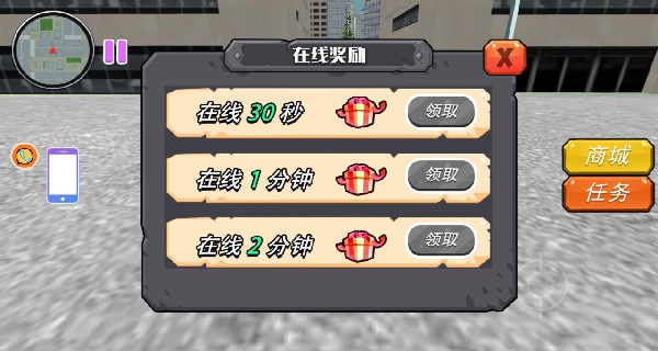 怪物世界逃脱者