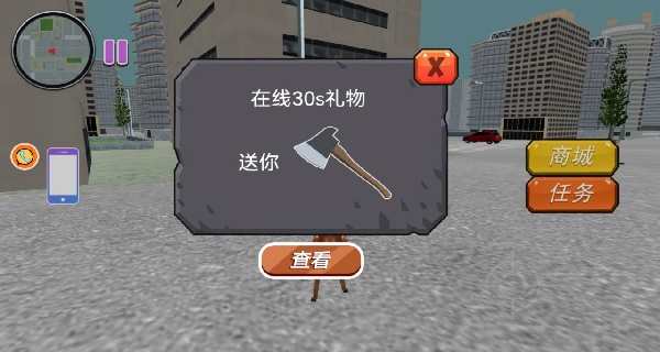 怪物世界逃脱者