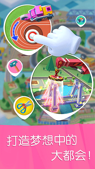 宝宝巴士汽车城3