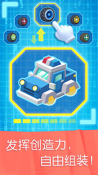 宝宝巴士汽车城4