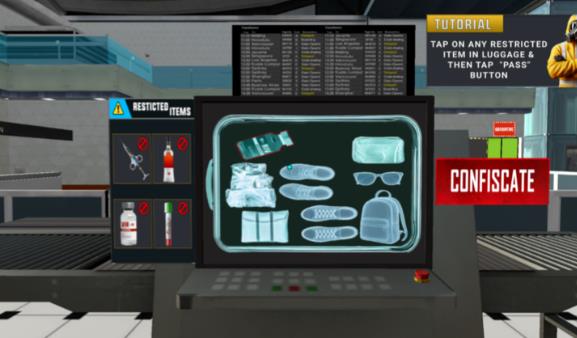 机场隔离区安检模拟器1