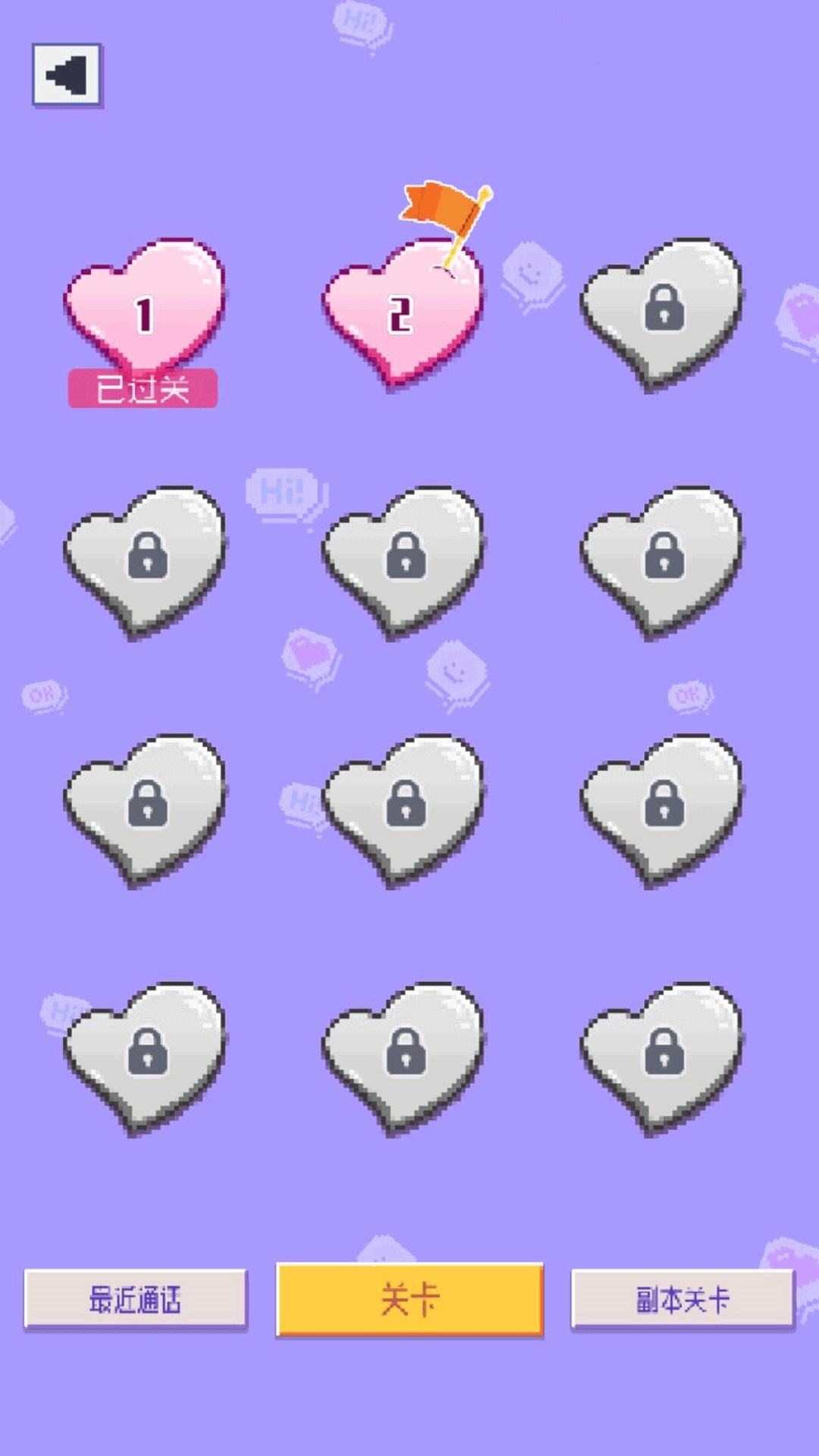 美少女爱情安抚篇3