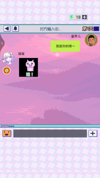 美少女爱情安抚篇