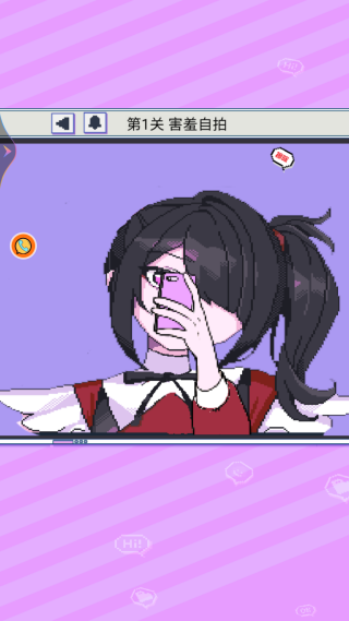 美少女爱情安抚篇