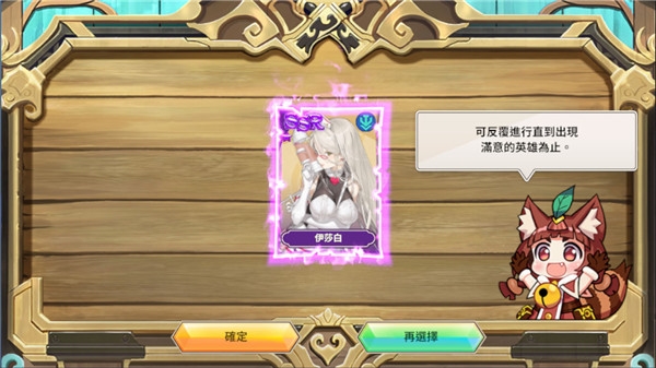 德米安传记海盗联盟