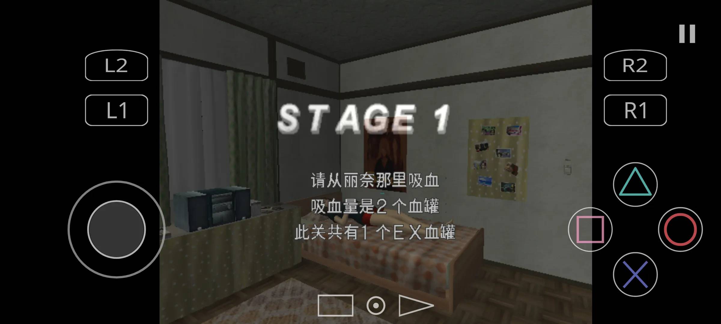 蚊子山田家的夏天3