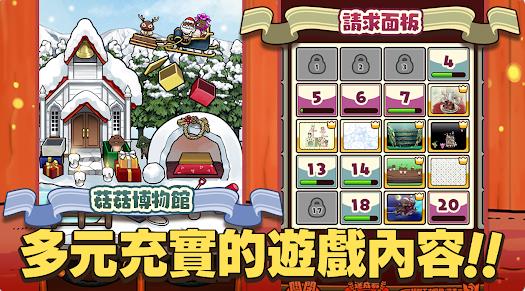 元祖菇菇栽培研究室1