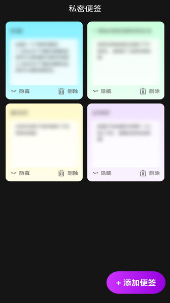 无痕盒子播放器1