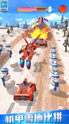 变形机甲赛车竞速4