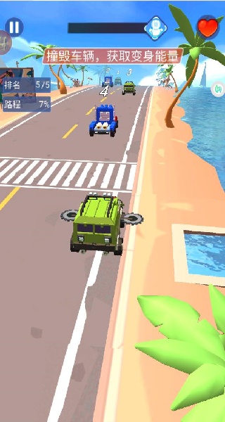 变形机甲赛车竞速