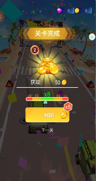 变形机甲赛车竞速