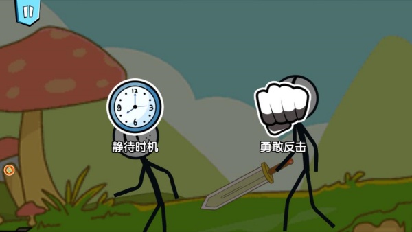 火柴人大逃亡18