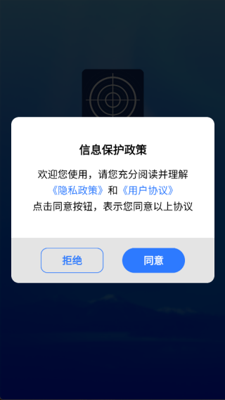 三维地图看世界1