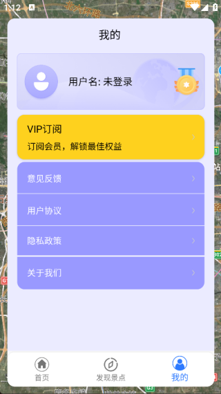 三维地图看世界3