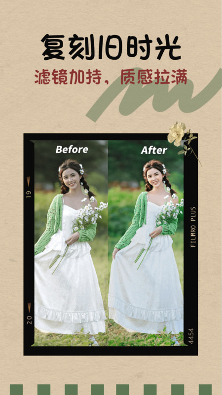 DM复古胶片相机1