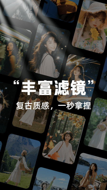 DM复古胶片相机2